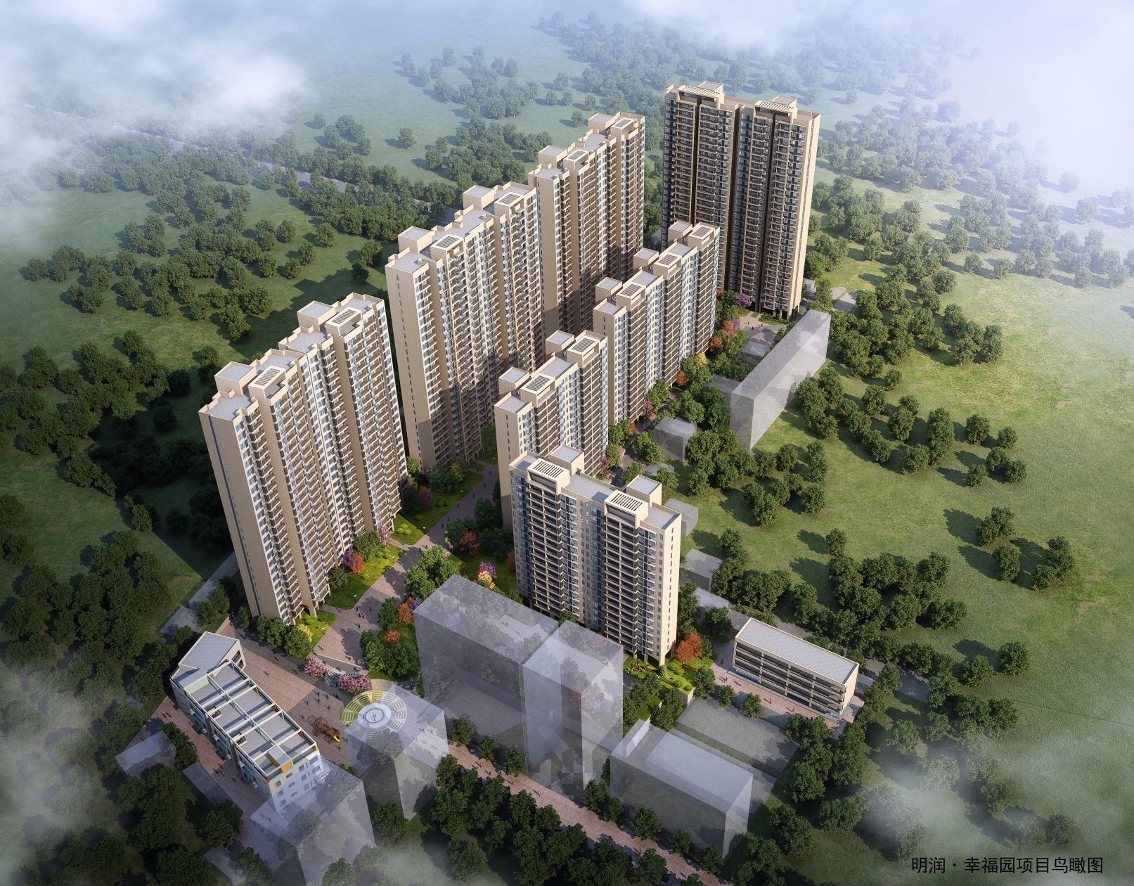 雷州市明潤·幸福園項(xiàng)目